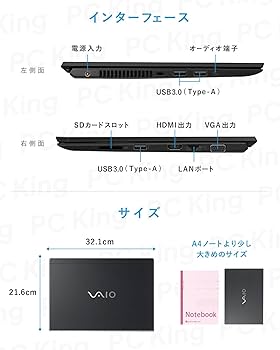 Amazon.co.jp: VAIO Pro PG(VJPG11C11N) / Win11、MS Office